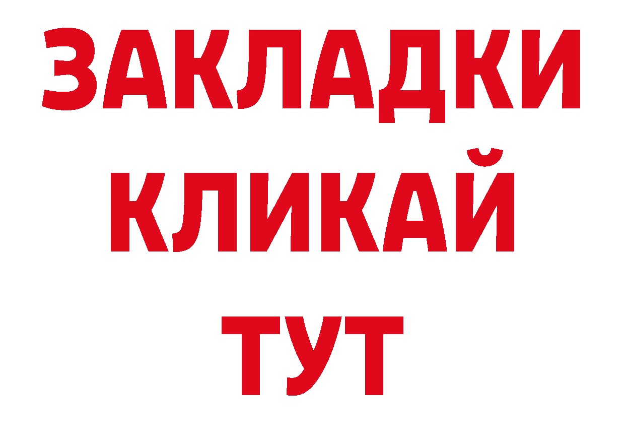 Где можно купить наркотики? нарко площадка клад Ейск