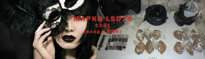 KRAKEN ссылка  Ейск  ЛСД экстази ecstasy 