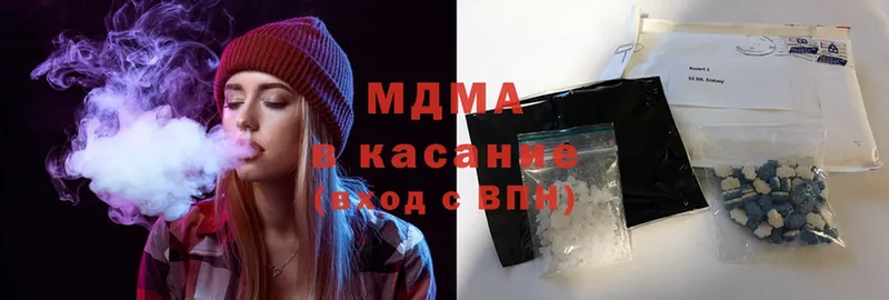 MEGA вход  Ейск  MDMA Molly  как найти закладки 